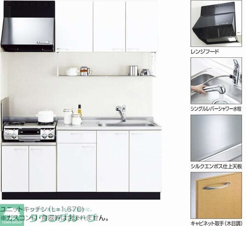 ジュネス ヴィラの物件内観写真